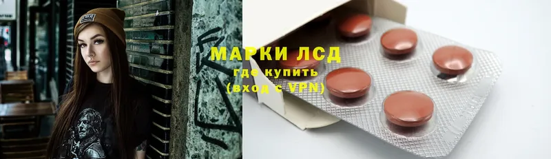 LSD-25 экстази кислота  как найти   Горно-Алтайск 